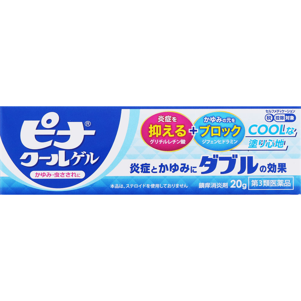 ピナクールゲル 20g