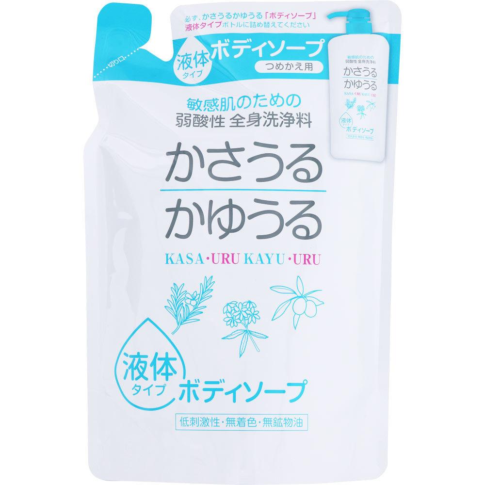 かさうるかゆうる 弱酸性ボディソープ 詰替 480mL