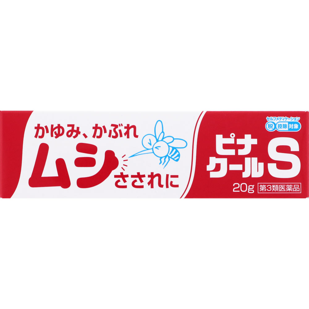 ピナクールＳ 20g