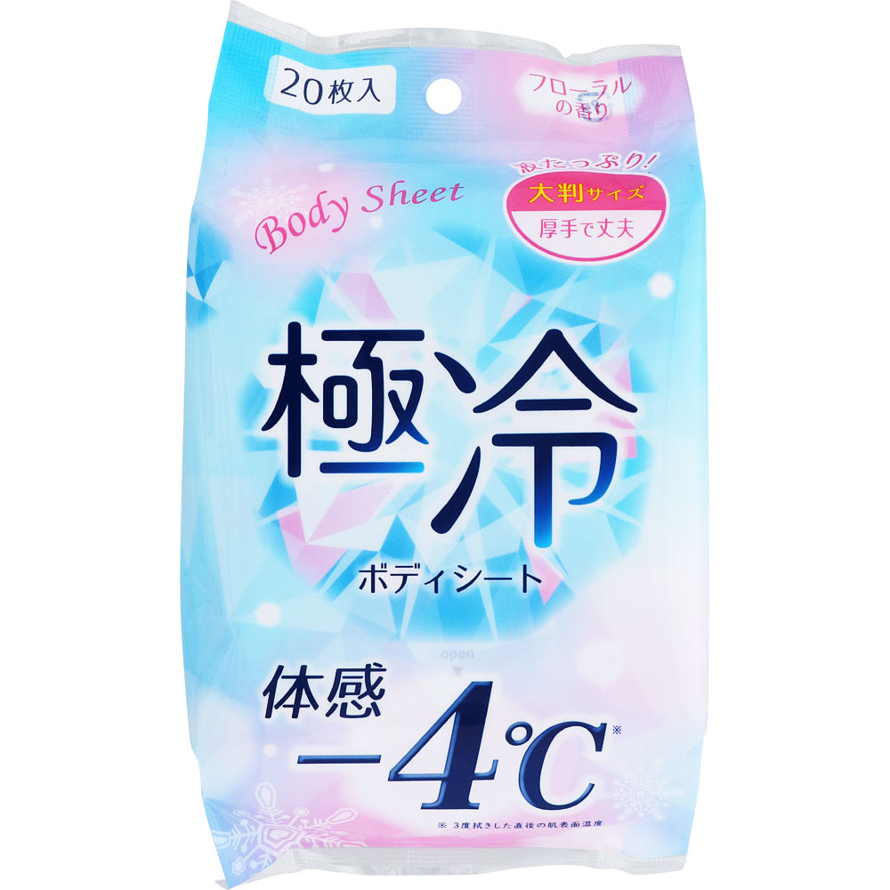 ＮＩＤ 極冷ボディシート フローラル 20枚（165mL）