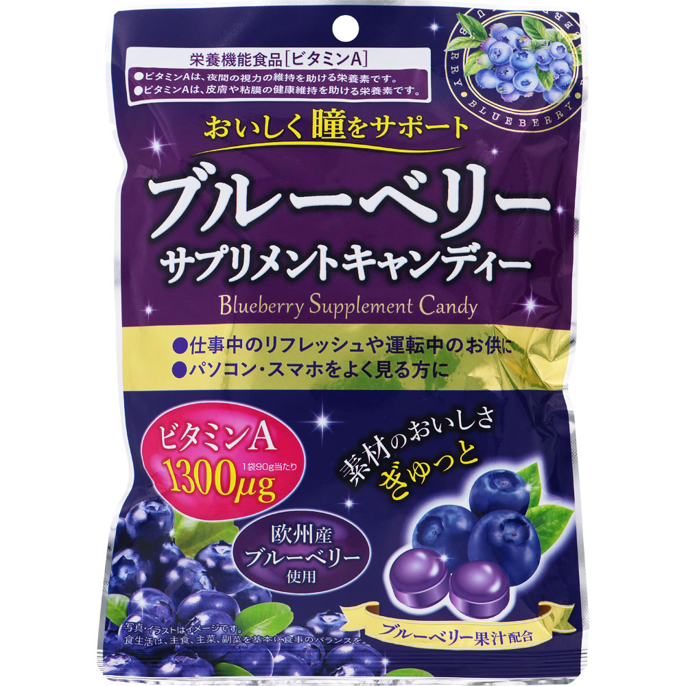ＮＩＤ ブルーベリーサプリメントキャンディ 90g