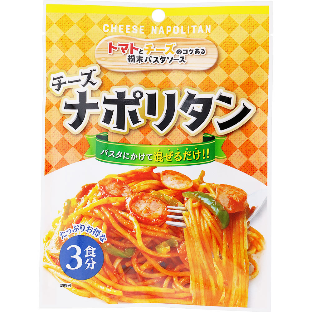 ＮＩＤ 粉末パスタソース チーズナポリタン 31.5g（10.5g×3袋）