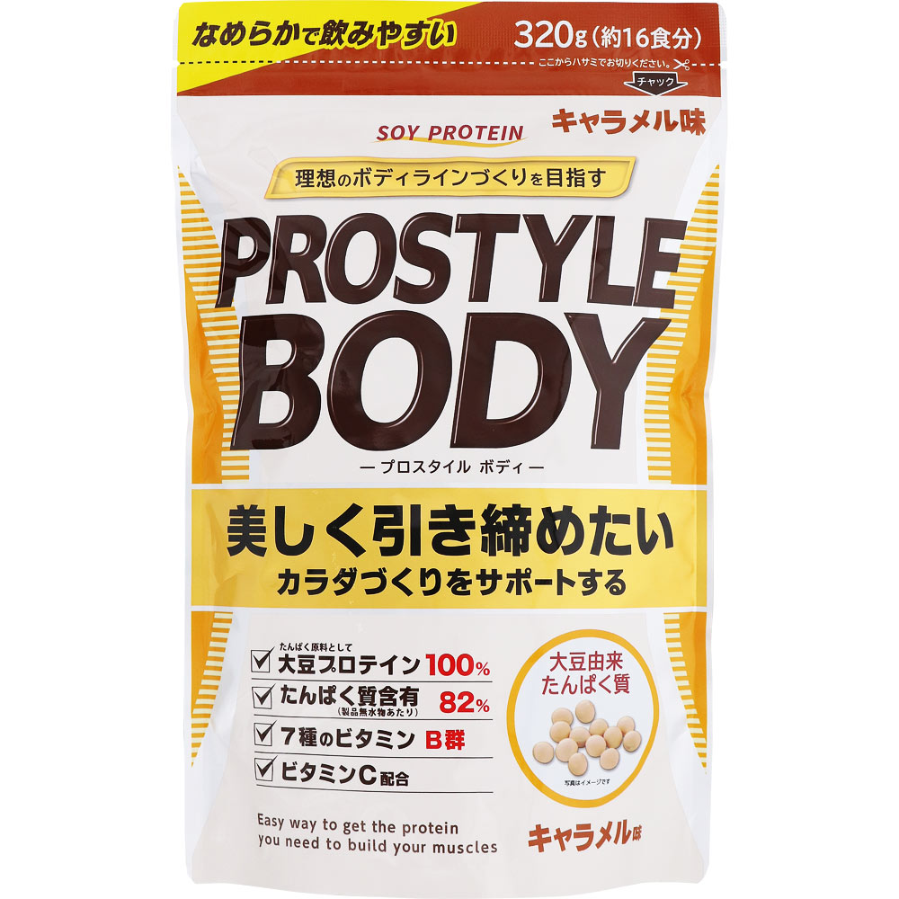 ＮＩＤ ＰＲＯＳＴＹＬＥＢＯＤＹ キャラメル 320g