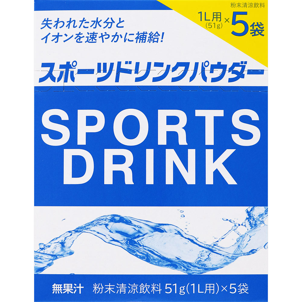 NID スポーツドリンクパウダー｜ドラッグストアで買えるNID PB