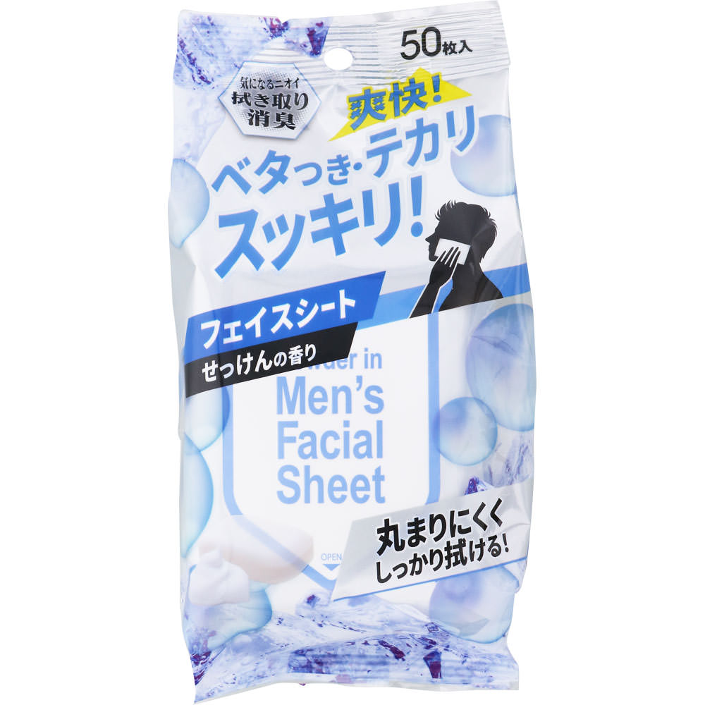 ＮＩＤ メンズフェイスシート せっけんの香り 50枚