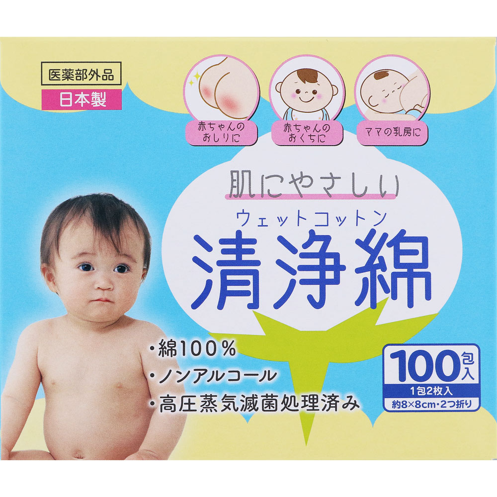 ＮＩＤ 清浄綿 100包
