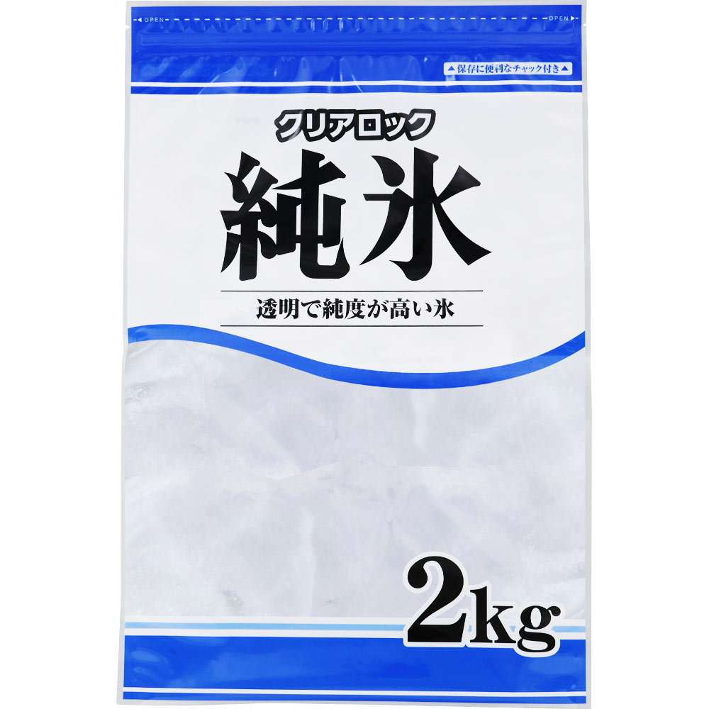 クリアロック 純氷 2kg