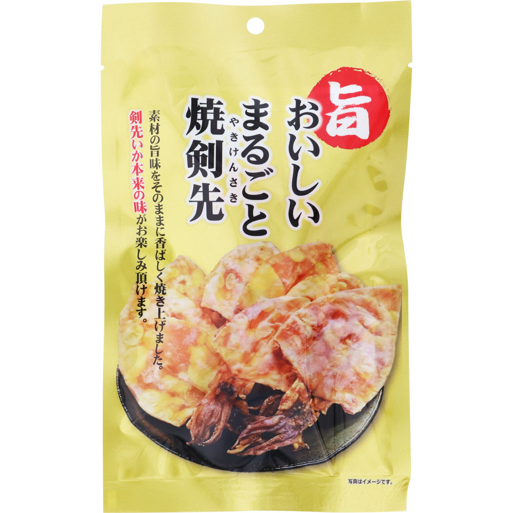焼剣先 30g