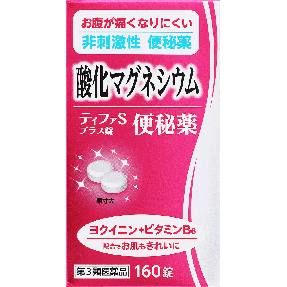 ティファＳプラス錠 160錠