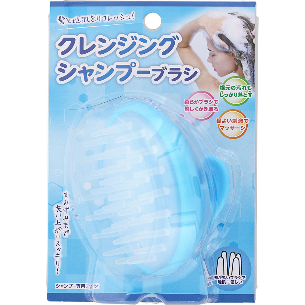 クレンジングシャンプーブラシ 1個