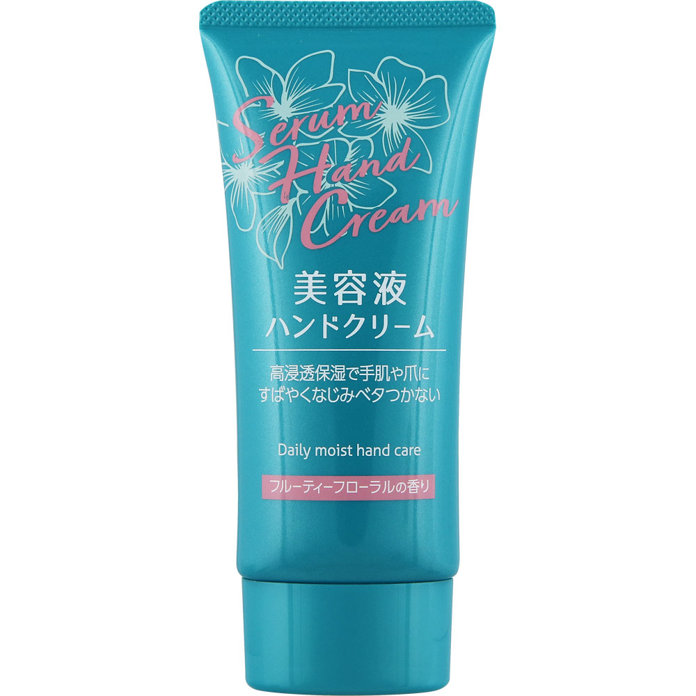 美容液ハンドクリーム フルーティーフローラルの香り 80g