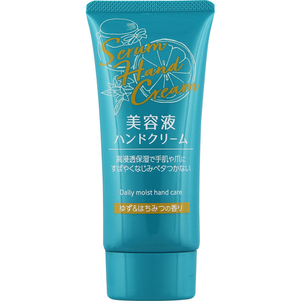 美容液ハンドクリーム ゆず＆はちみつの香り 80g