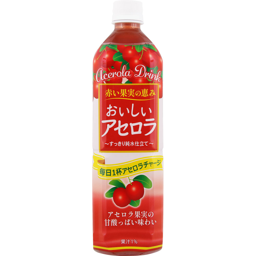 おいしいアセロラ 900mL