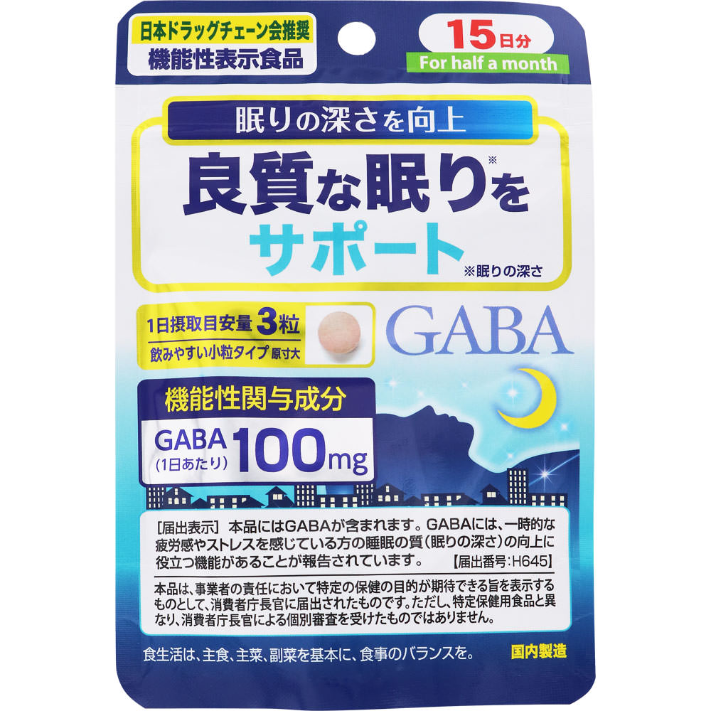 ＧＡＢＡ眠 13.5g（300mg×45粒）