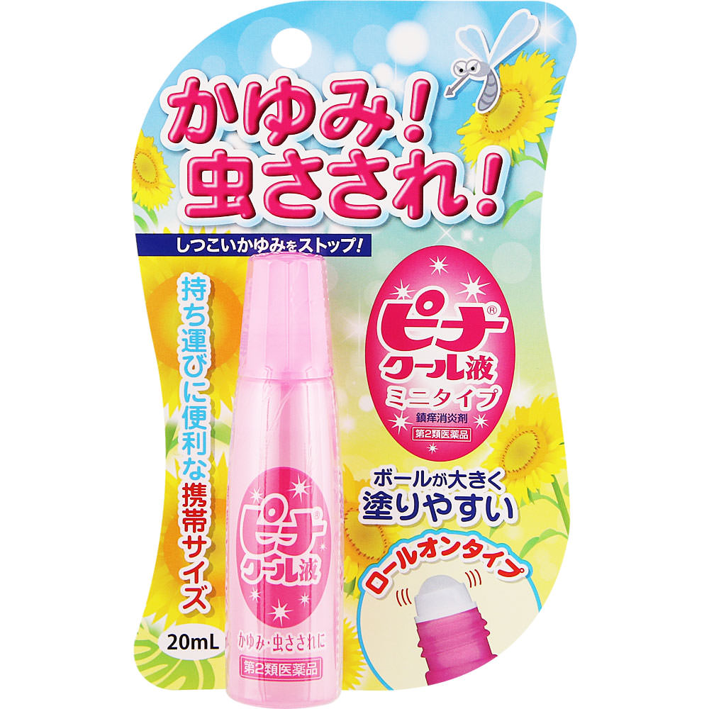 ピナクール液ミニタイプ 20mL