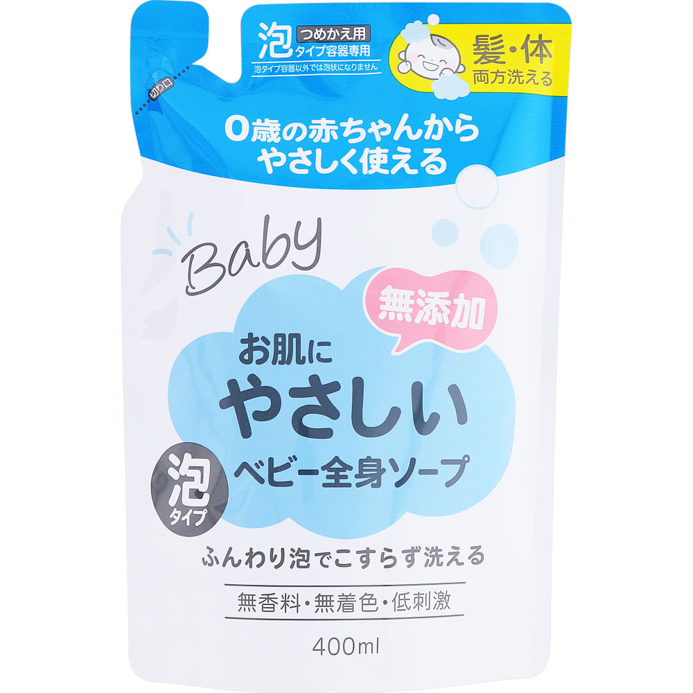 お肌にやさしいベビー全身ソープ 泡タイプ 詰替 400mL