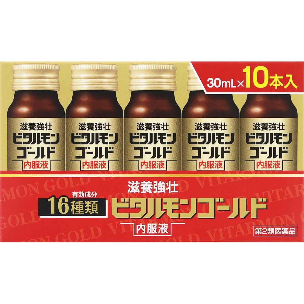 ビタルモンゴールド 30mL×10本