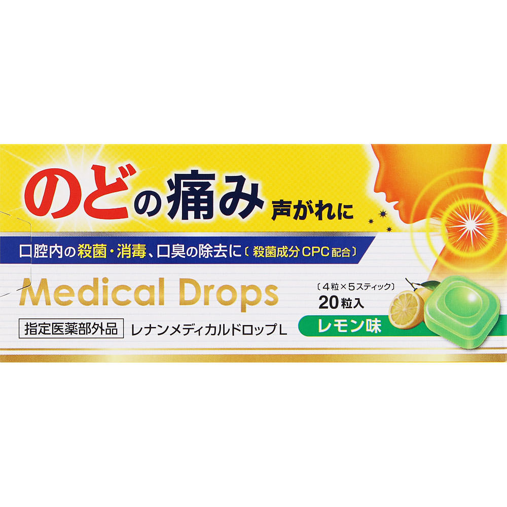 レナンメディカルドロップＬ（レモン） 20粒（4粒×5スティック）