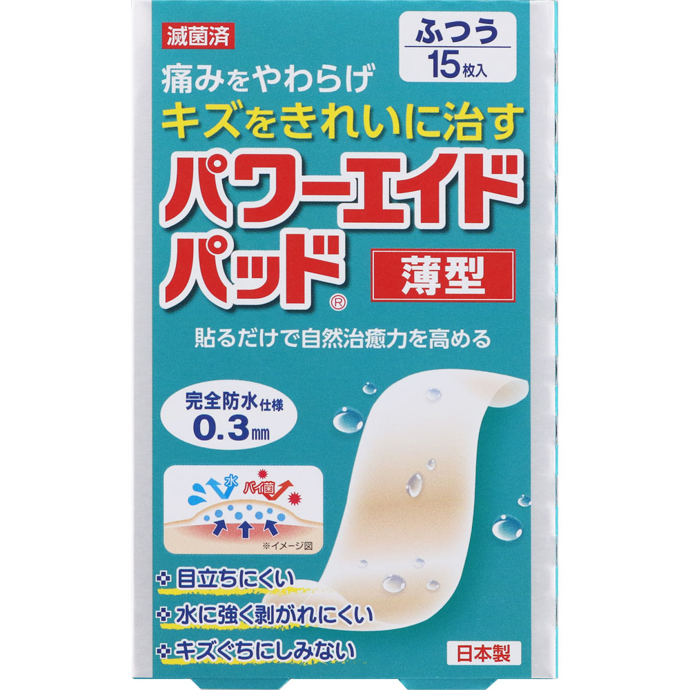 ＮＩＤ パワーエイドパッド薄型 ふつう 15枚