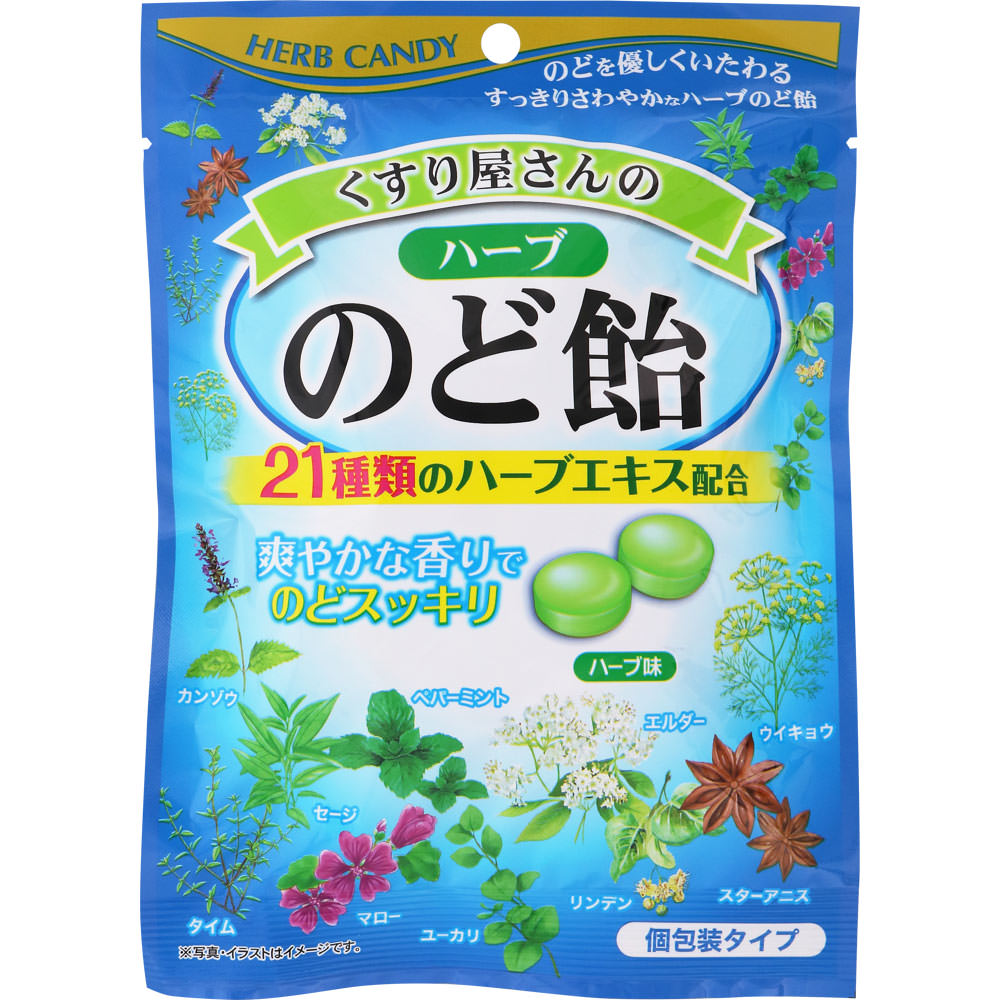 ＮＩＤ くすり屋さんのハーブのど飴 80g