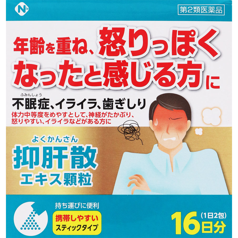 ツムラ漢方抑肝散エキス顆粒 1.875g×32包（16日分）