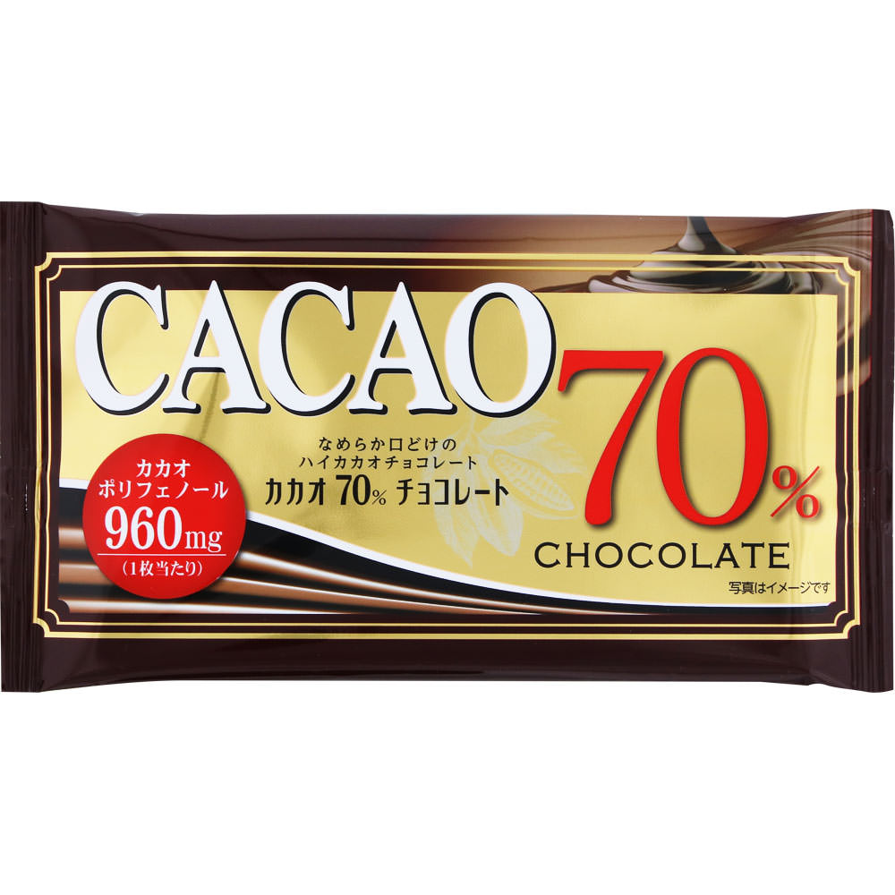 NID カカオ70％板チョコレート