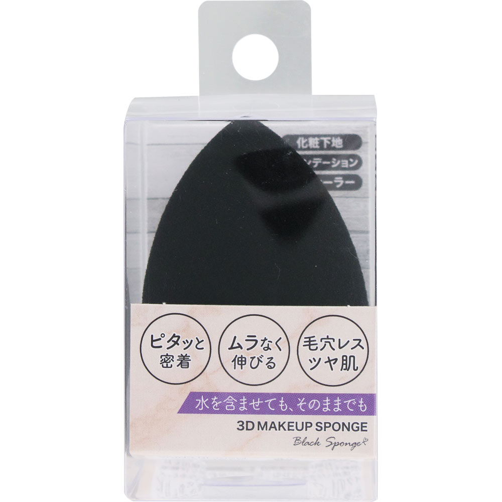 ３Ｄ ＭＡＫＥＵＰ ＳＰＯＮＧＥ しずく型 1個