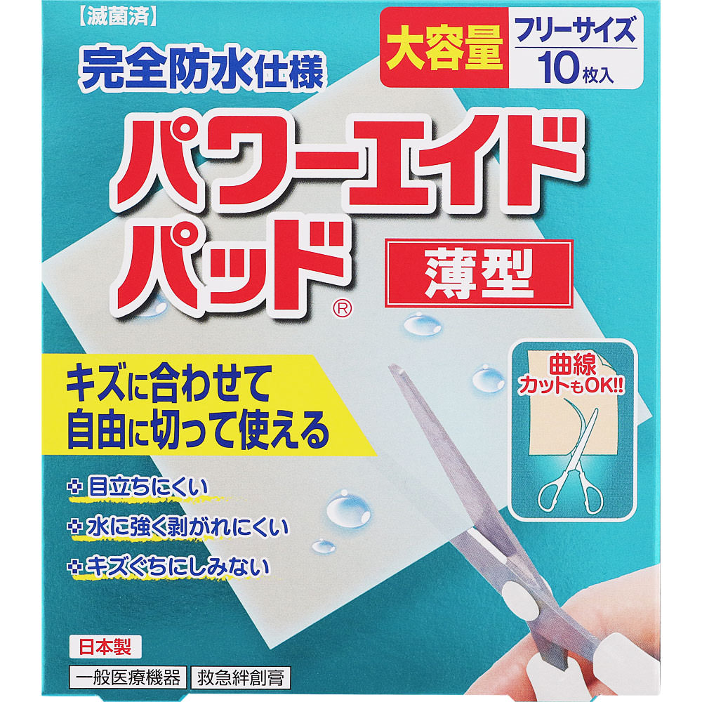 ＮＩＤ パワーエイドパッド薄型フリーサイズ大容量 10枚