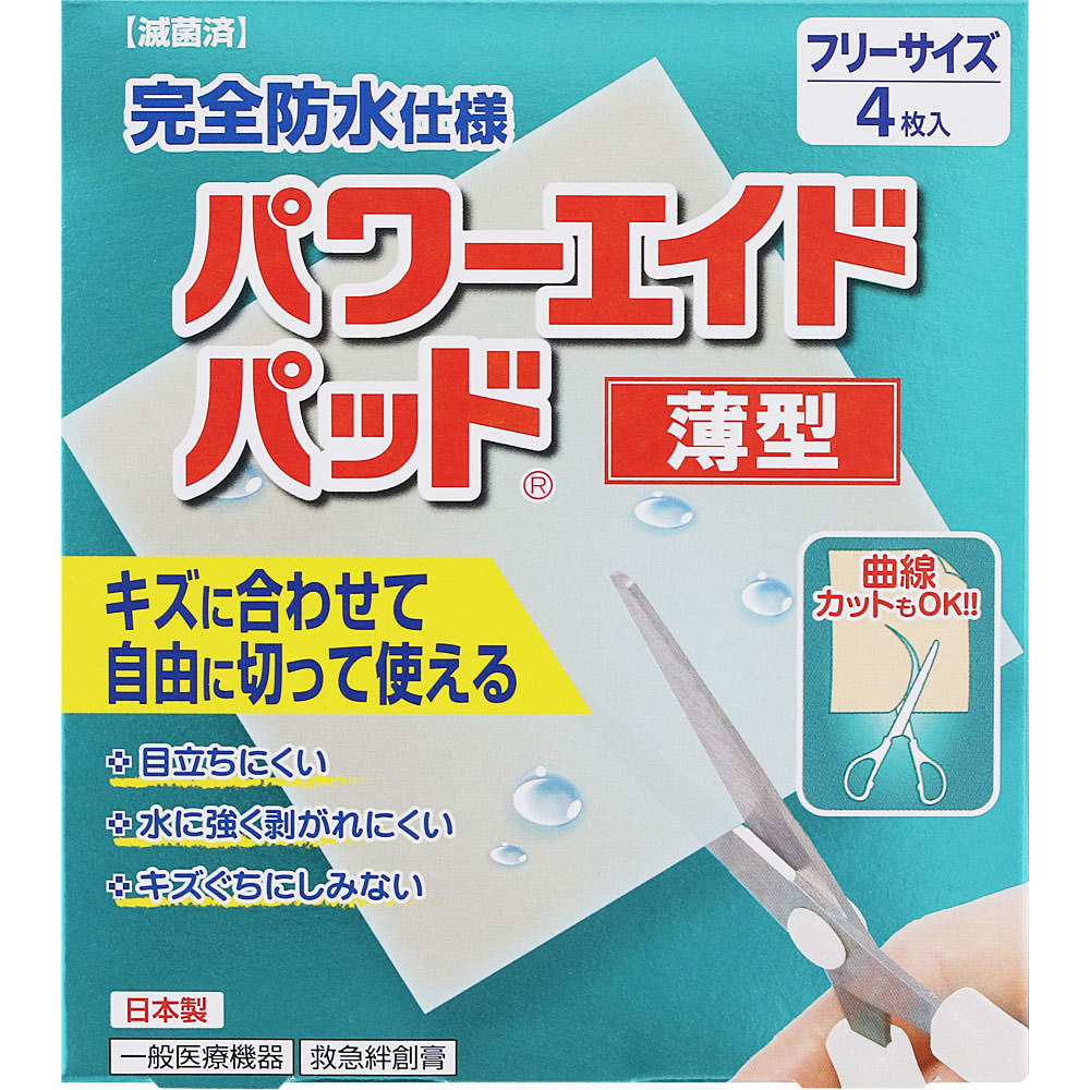 ＮＩＤ パワーエイドパッド薄型フリーサイズ 4枚