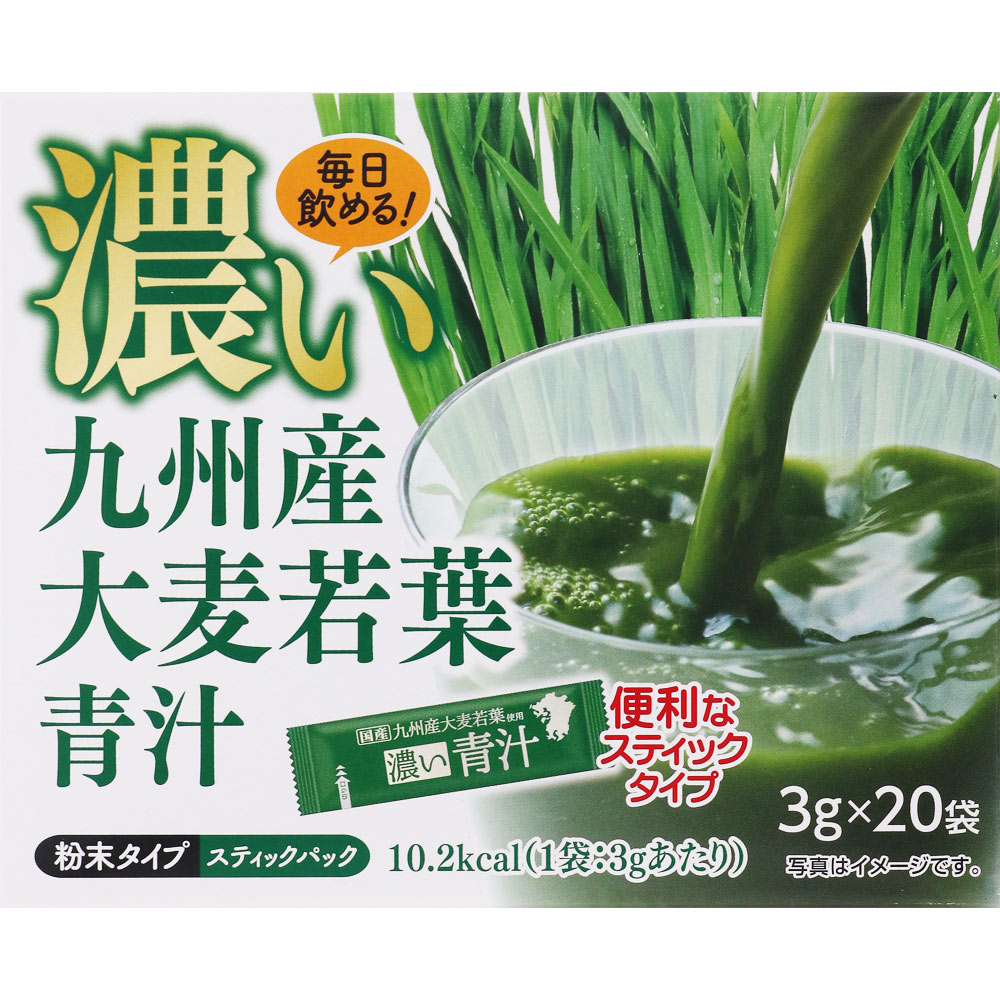 ＮＩＤ 濃い九州産大麦若葉青汁（Ｎ） 60g（3g×20袋）