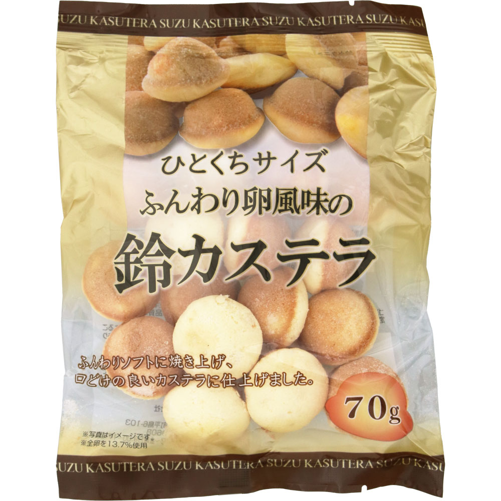 NID 鈴カステラ｜ドラッグストアで買えるNID PB