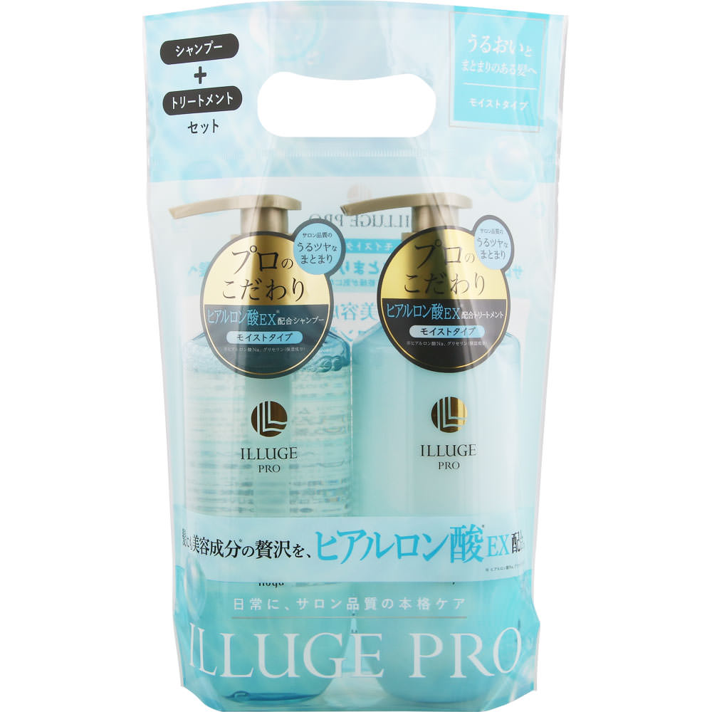 イリュージュプロ モイスト シャンプー＆トリートメントセット 500mL＋500g