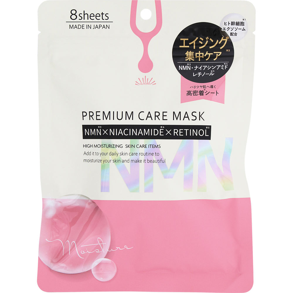 PREMIUM CARE MASK NMN