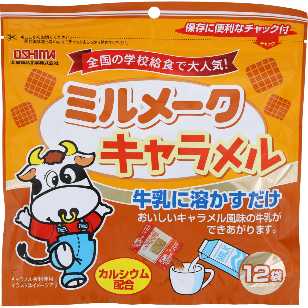 ＮＩＤ ミルメーク キャラメル 72g（6g×12袋）