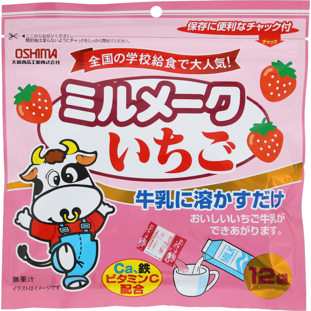 ＮＩＤ ミルメーク いちご 60g（5g×12袋）