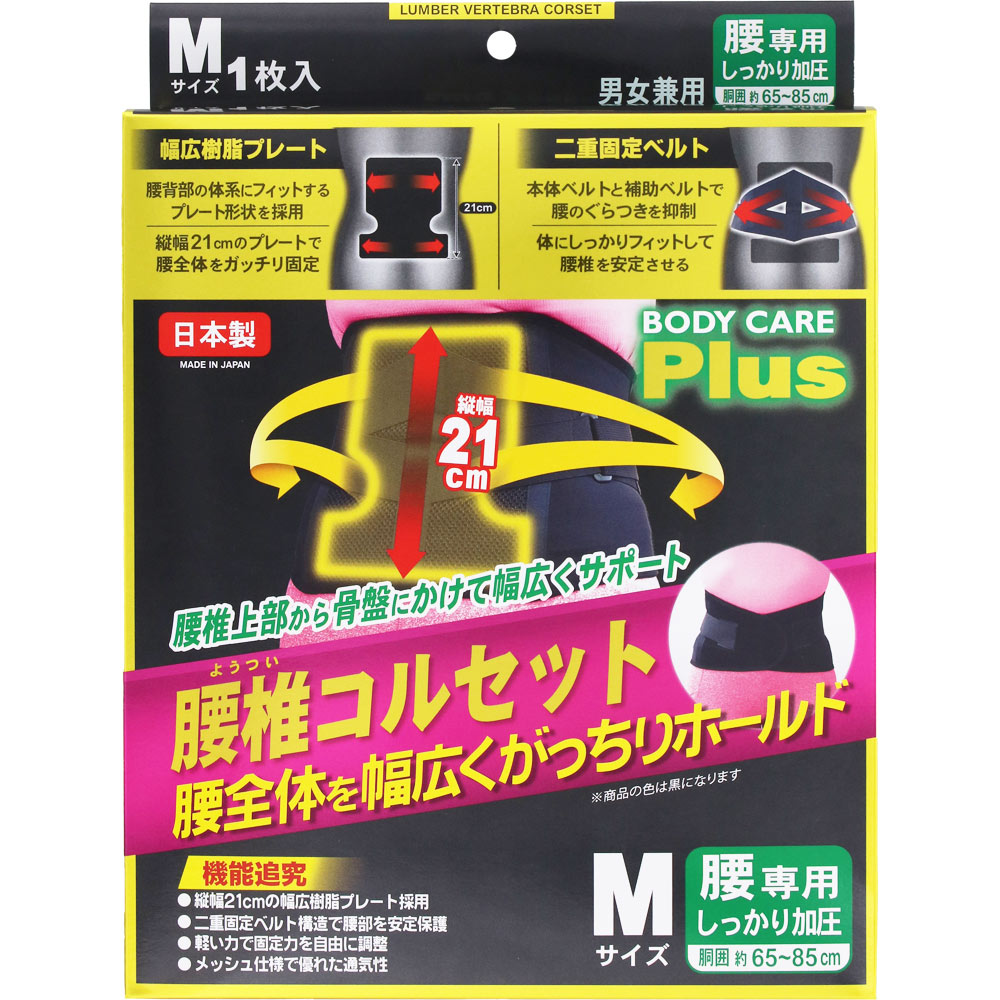 ＮＩＤ 腰椎コルセット Ｍ 1枚