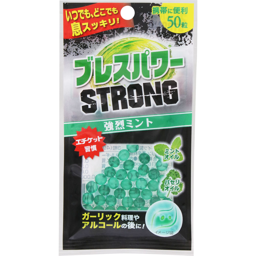 ＮＩＤ ブレスパワーストロング 8.25g（165mg×50粒）