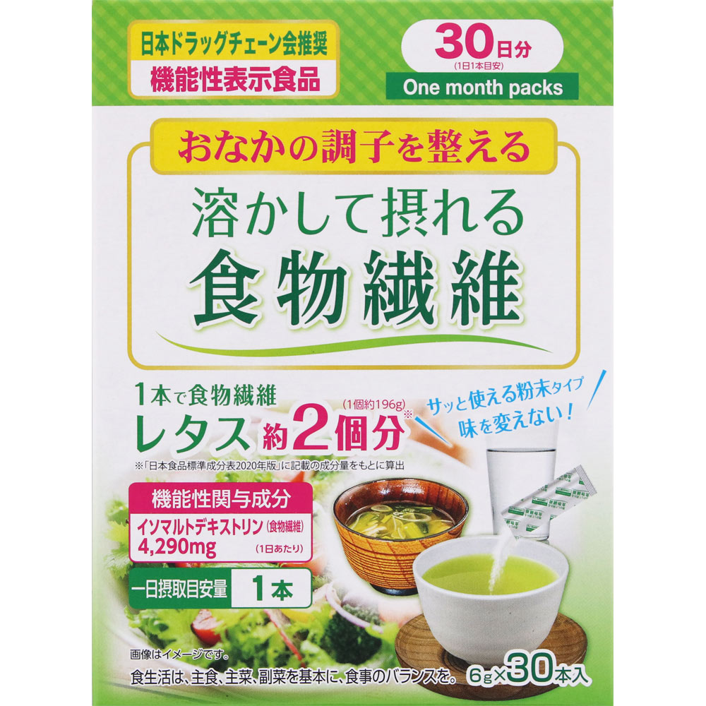 ＮＩＤ 溶かして摂れる食物繊維 180g（6g×30本）