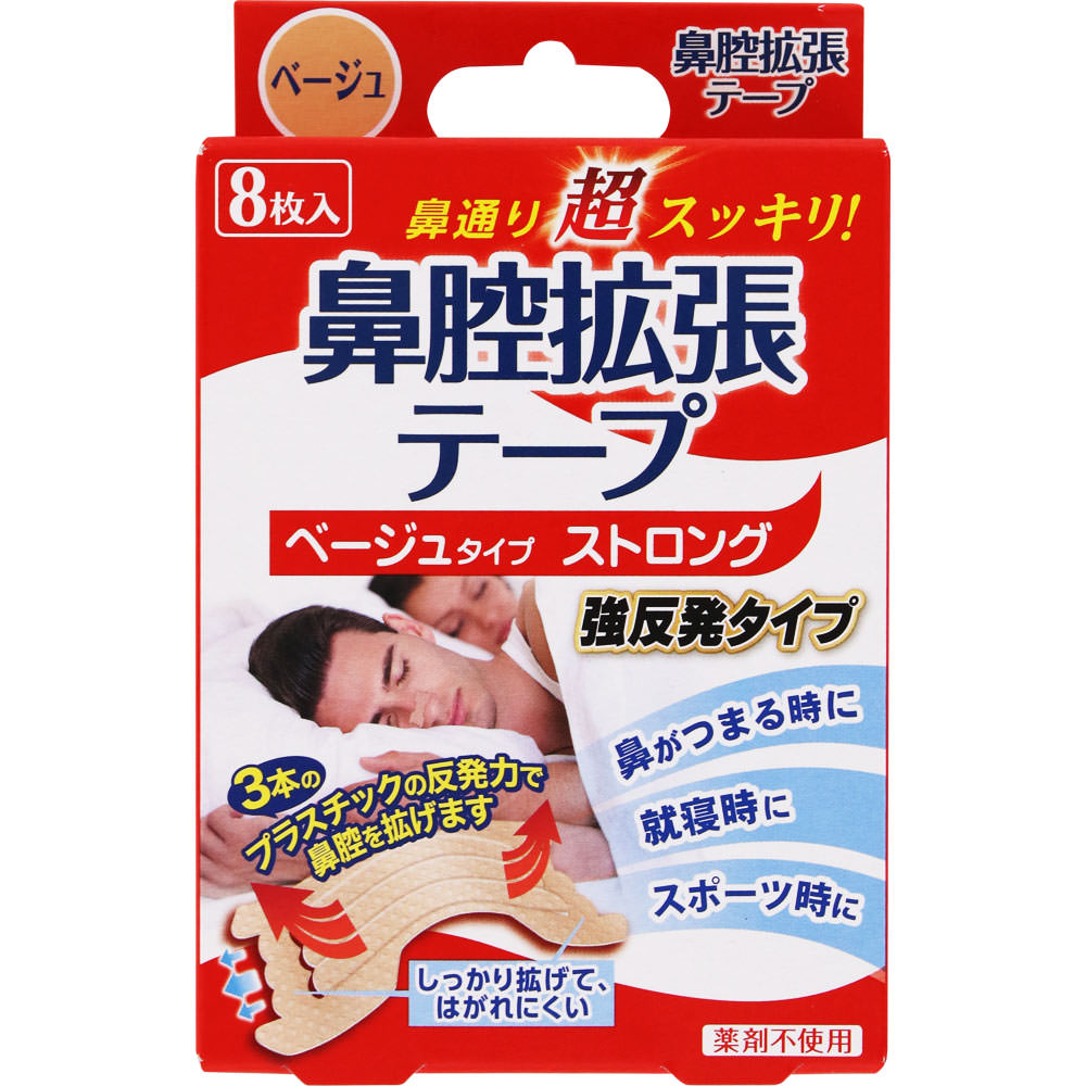 ＮＩＤ 鼻腔拡張テープ ストロング 8枚