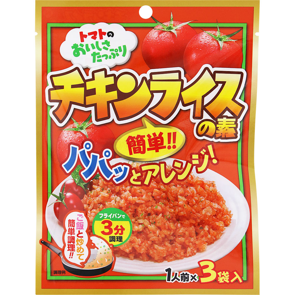 ＮＩＤ チキンライスの素 29.4g（9.8g×3袋）