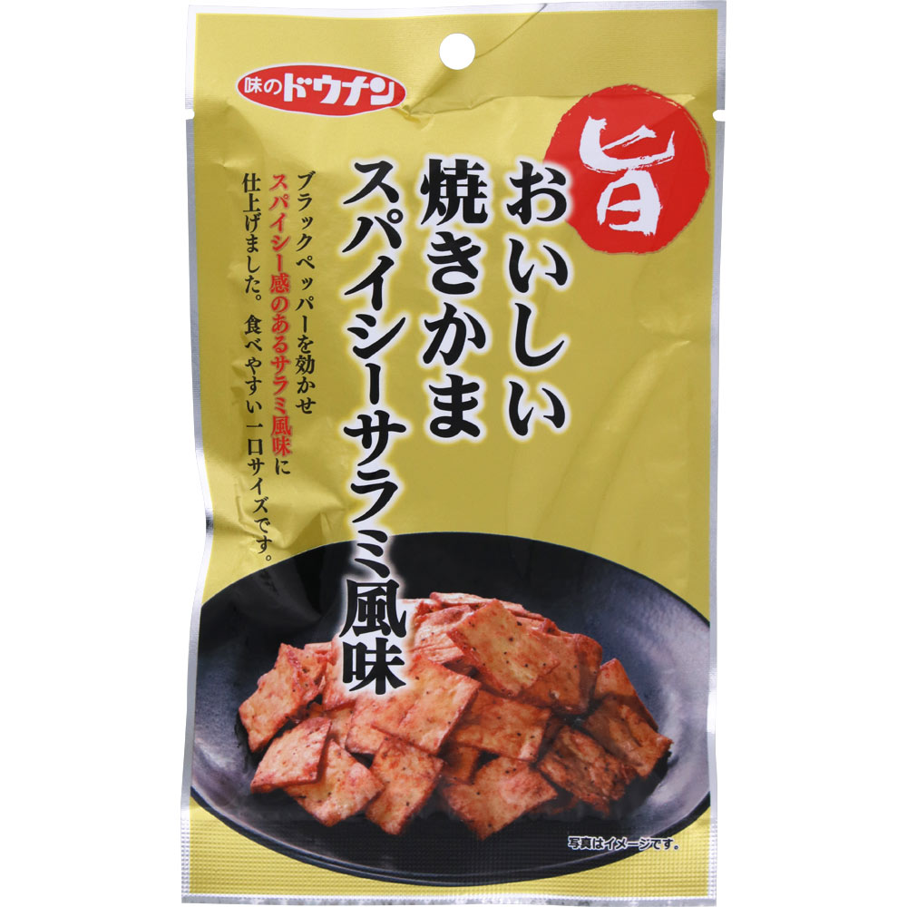 ＮＩＤ おいしい焼きかま スパイシーサラミ風味 25g