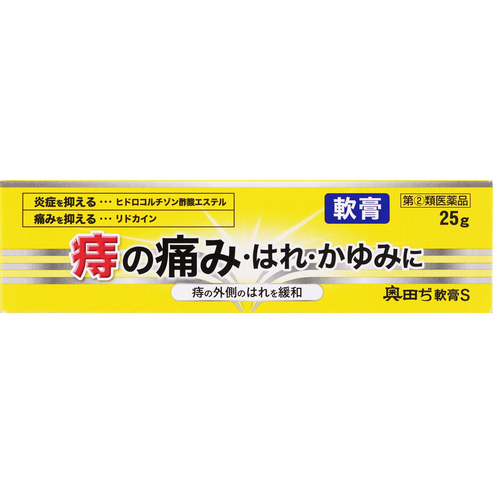 奥田ぢ軟膏Ｓ 25g