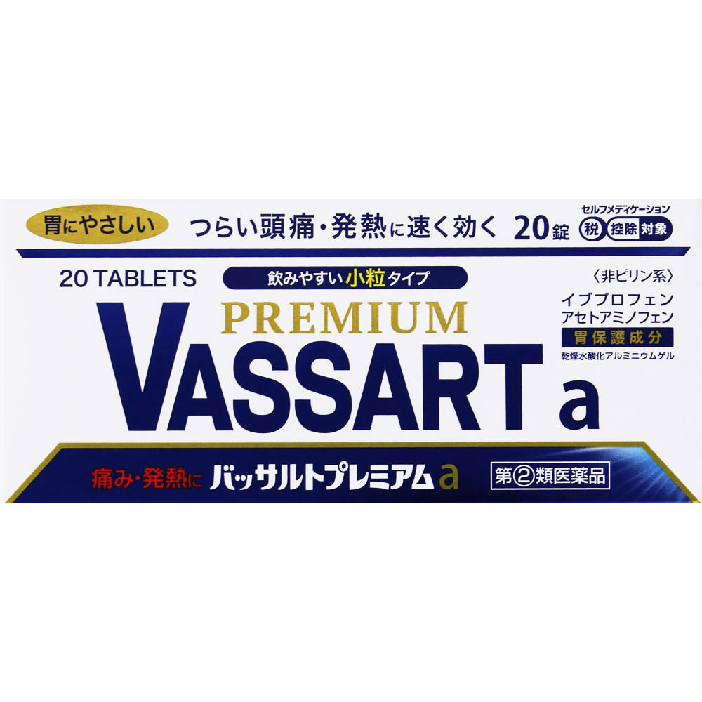 バッサルトプレミアムａ 20錠