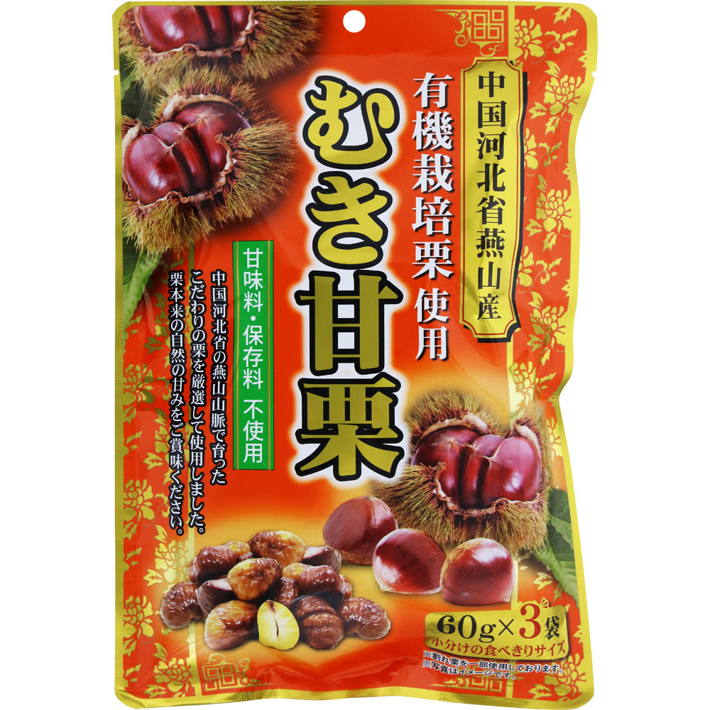 ＮＩＤ むき甘栗 180g（60g×3袋）