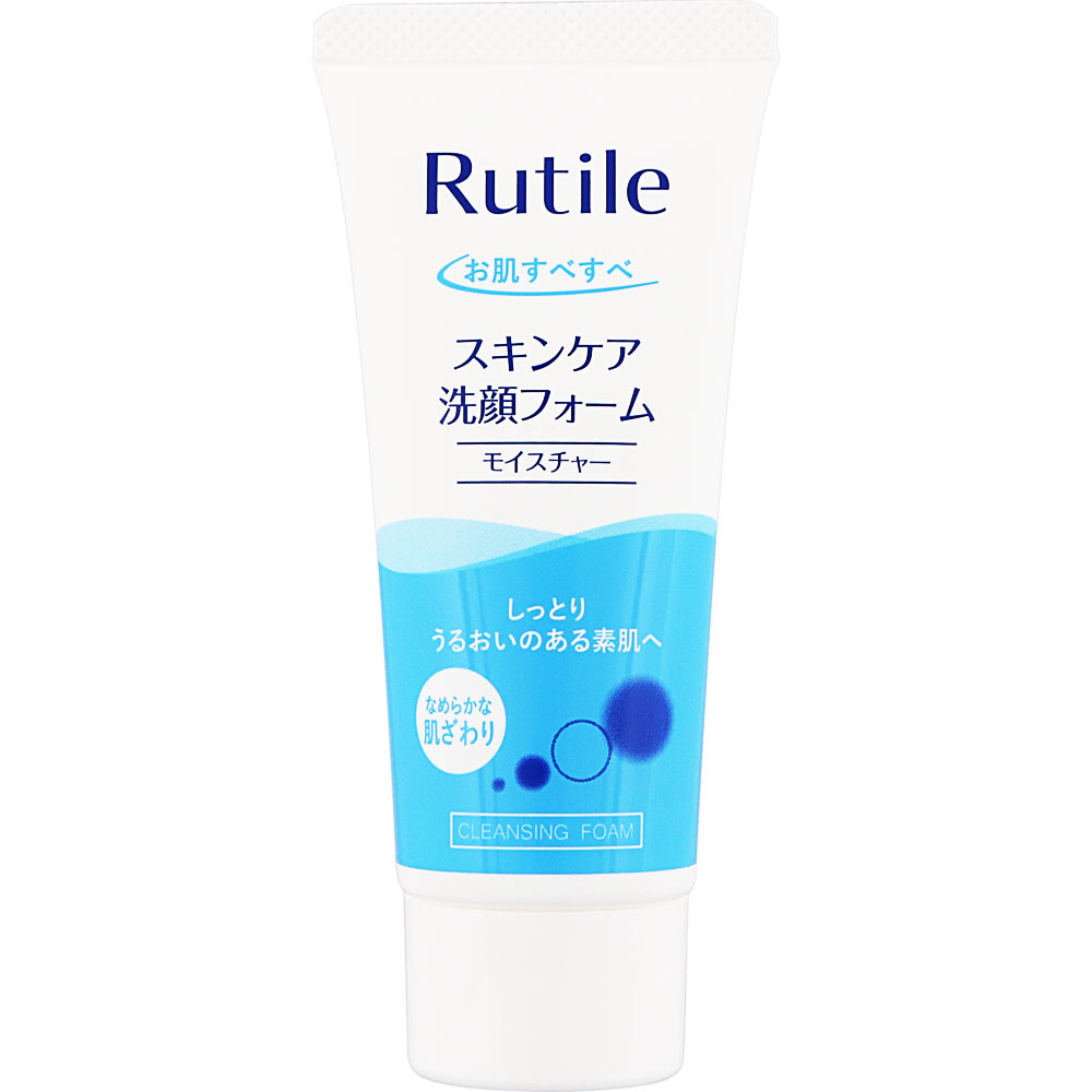 Ｒｕｔｉｌｅ スキンケア洗顔フォーム モイスチャーミニ 50g