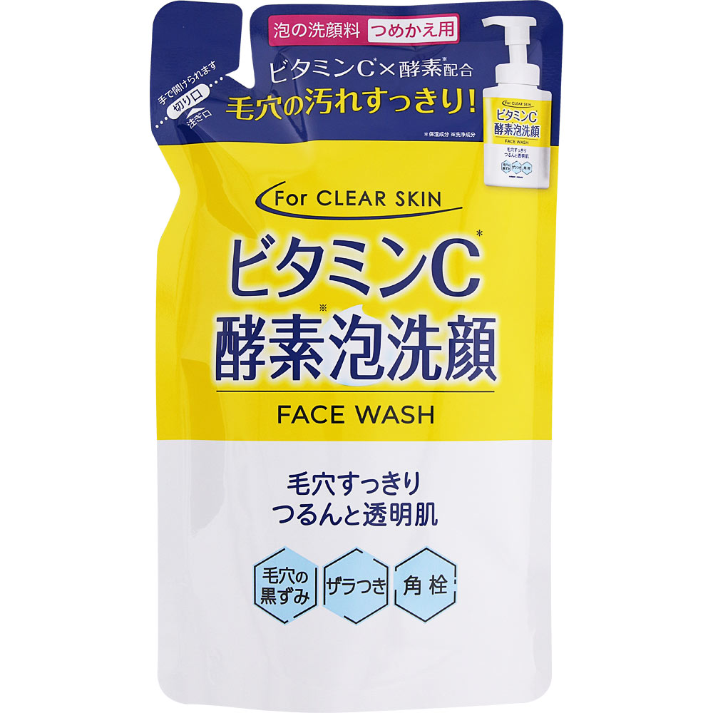 ビタミンＣ 酵素泡洗顔 詰替 250mL