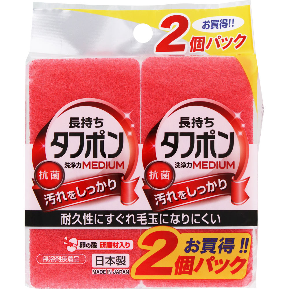 ＮＩＤ タフポンミディアム袋入 2個