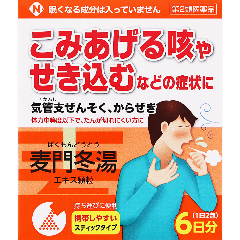 ツムラ漢方麦門冬湯エキス顆粒 2.25g×12包（6日分）