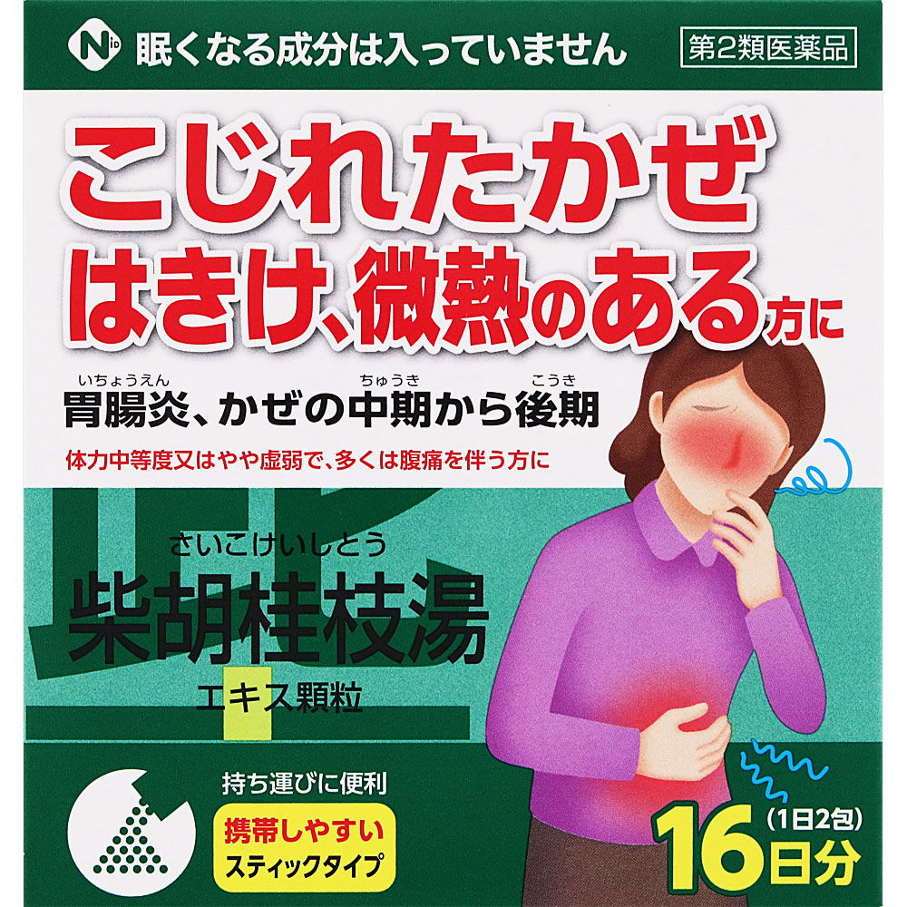 ツムラ漢方柴胡桂枝湯エキス顆粒Ａ 1.875g×32包（16日分）