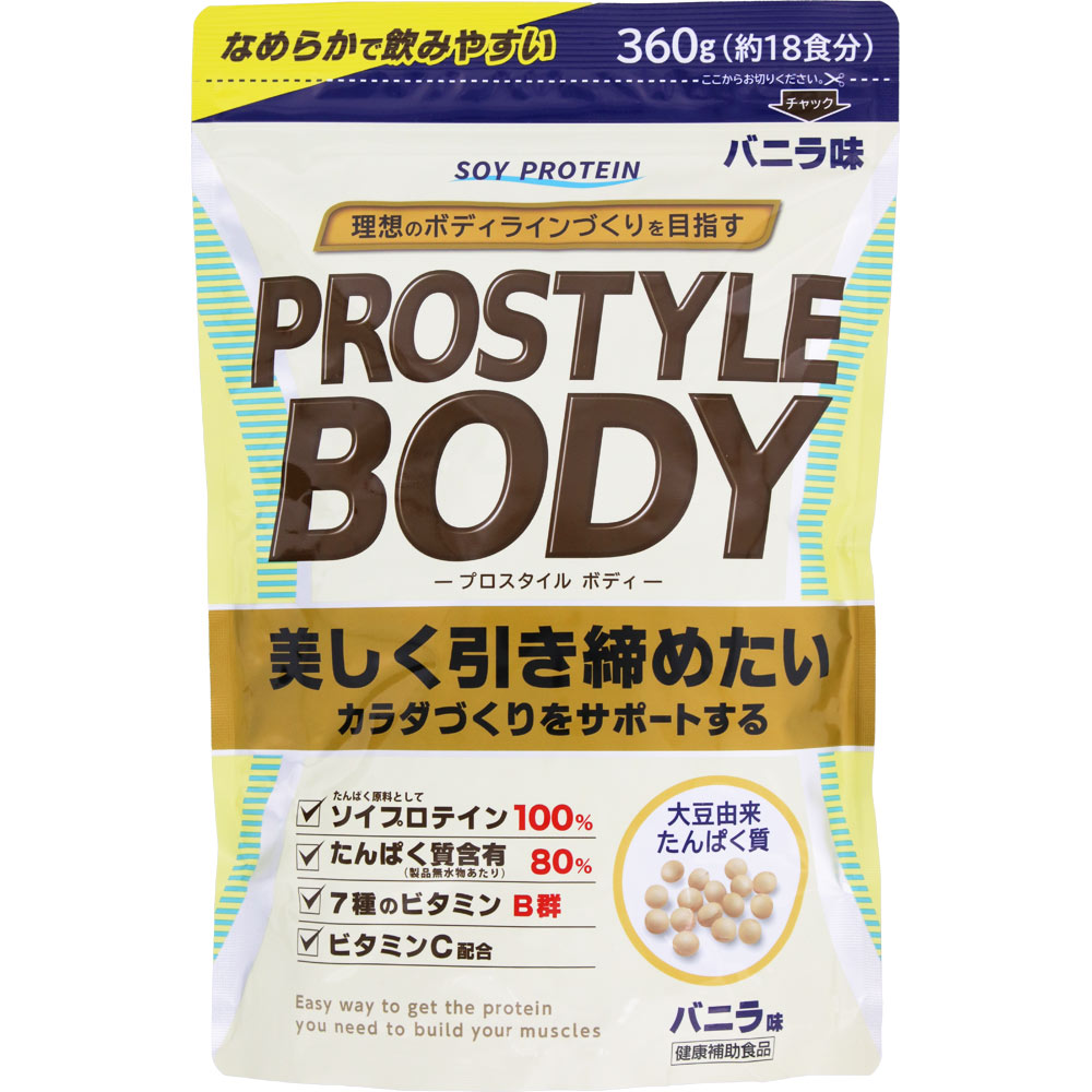 ＮＩＤ ＰＲＯＳＴＹＬＥＢＯＤＹ バニラ 360g（約18食分）